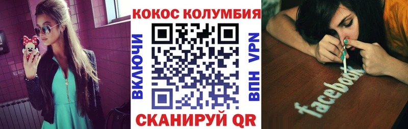 Купить наркотики Бирск Cocaine  МЕФ  Псилоцибиновые грибы  Бошки Шишки  ГАШ 