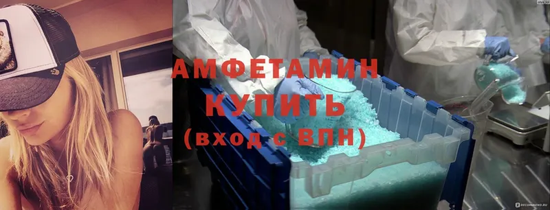 площадка официальный сайт  Бирск  Amphetamine VHQ  купить наркоту 