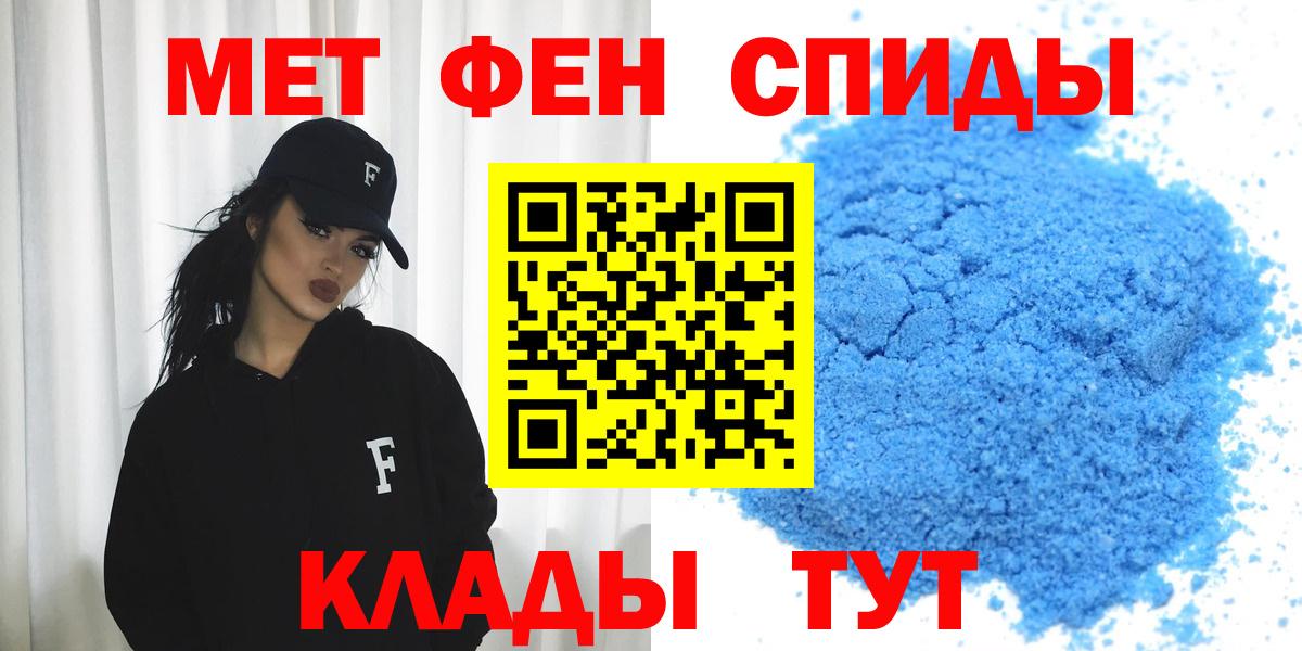 АМФЕТАМИН Розовый Бирск