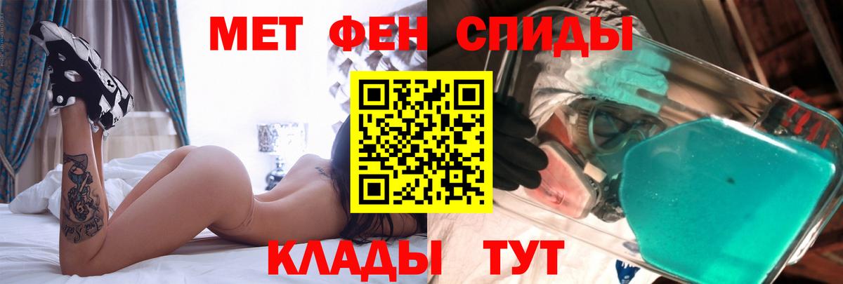 Amphetamine 98%  Amphetamine  Бирск  MEGA сайт  Вход с VPN 