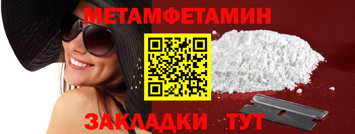Меф МЯУ МЯУ кристаллы  Марихуана  Кокаин  Бирск  Вход с VPN  Меф МЯУ МЯУ 