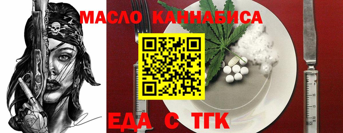 Бирск  Canna-Cookies марихуана  Вход с VPN 
