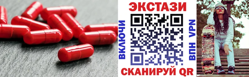 Экстази диски  закладки  Бирск 