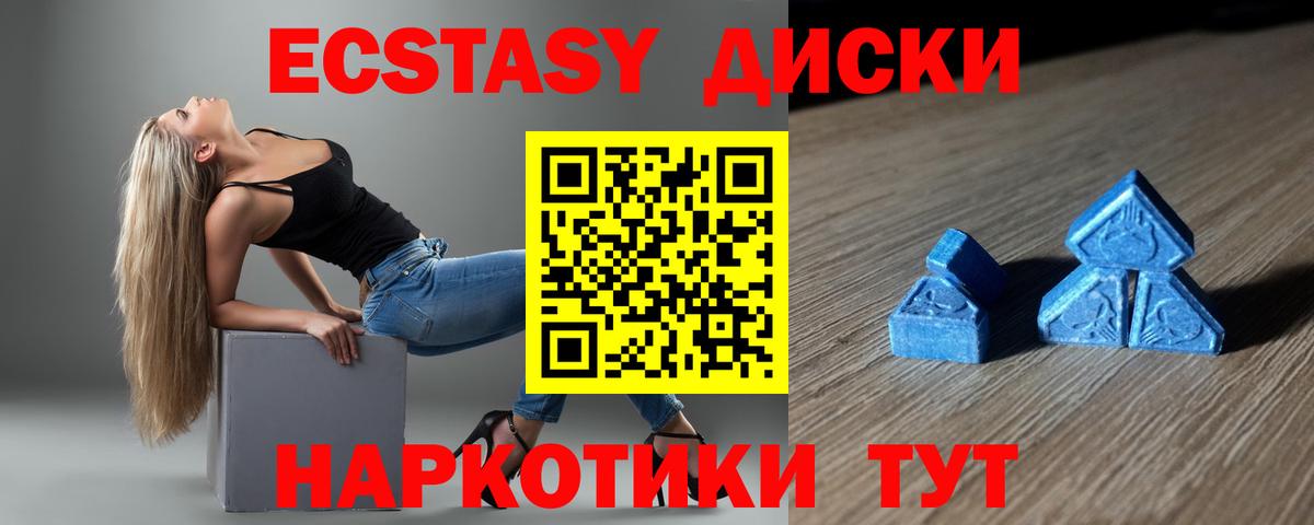  Cocaine Бирск