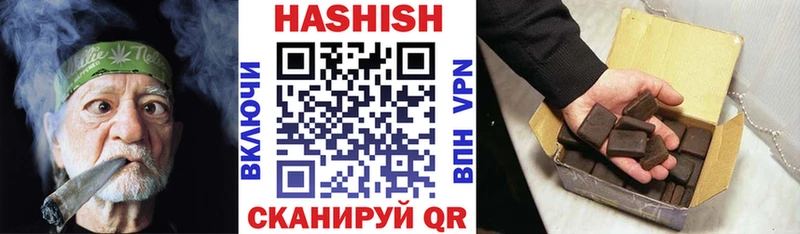 ГАШИШ ice o lator Бирск