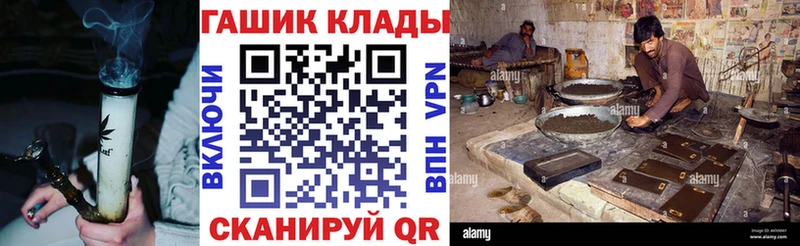 Гашиш Premium  наркотики  Бирск 