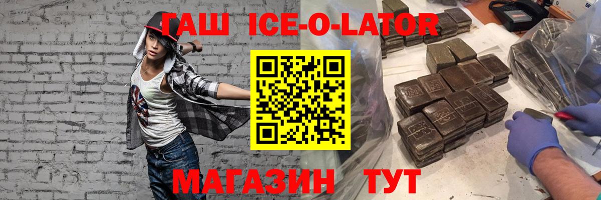 Гашиш  Вход с VPN  Бирск  Гашиш AMNESIA HAZE 
