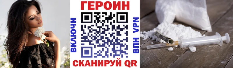 МЕГА рабочий сайт  Бирск  Героин Афган  купить наркотики сайты 
