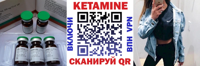 купить наркотики цена  Бирск  Кетамин ketamine 