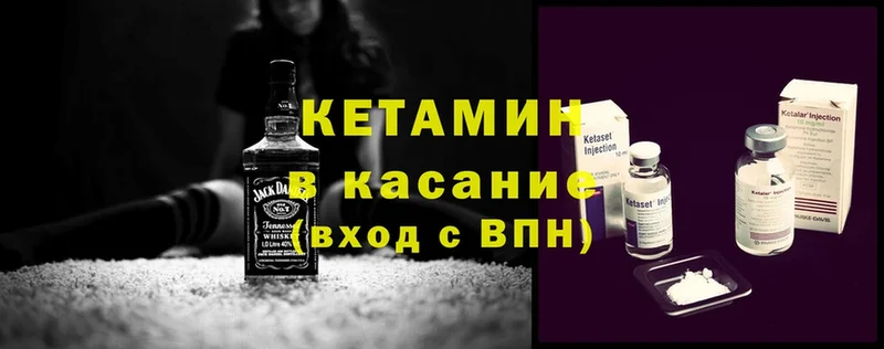 omg tor  даркнет сайт  Бирск  КЕТАМИН ketamine 