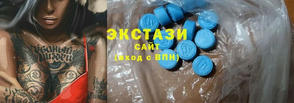стаф Волгодонск