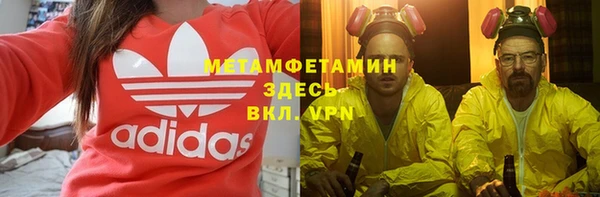 ECSTASY Лабытнанги