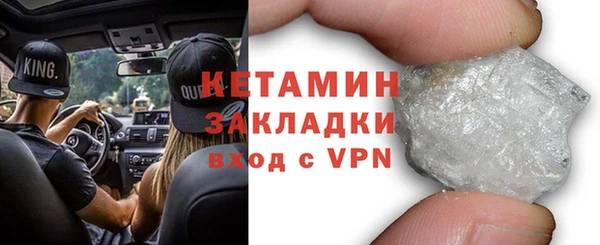 ECSTASY Лабытнанги
