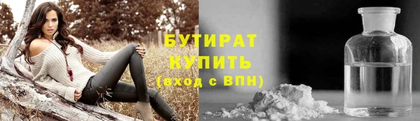 марихуана Белоозёрский