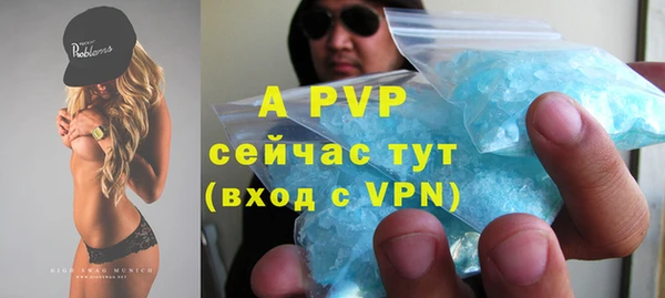 герыч Белокуриха
