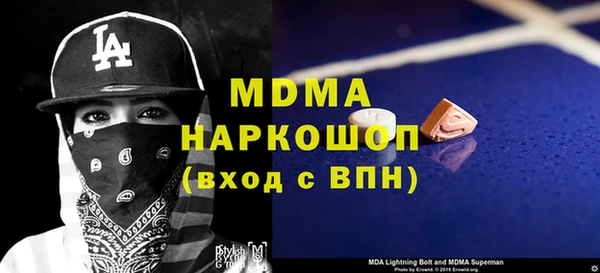 марки nbome Беломорск