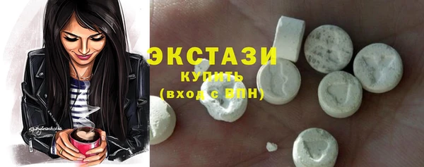 бошки Лагань
