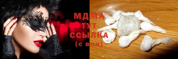 марихуана Белоозёрский