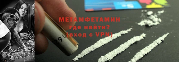 марихуана Белоозёрский
