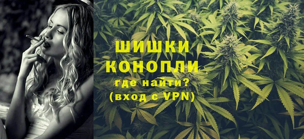 герыч Белокуриха