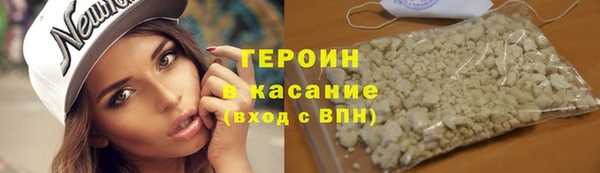 бошки Лагань