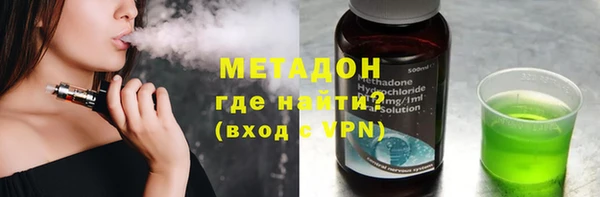 метадон Лихославль