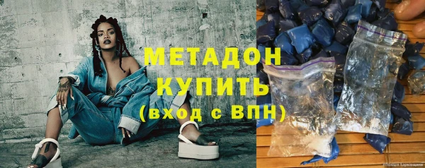 бошки Лагань