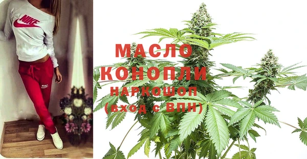 марки nbome Беломорск