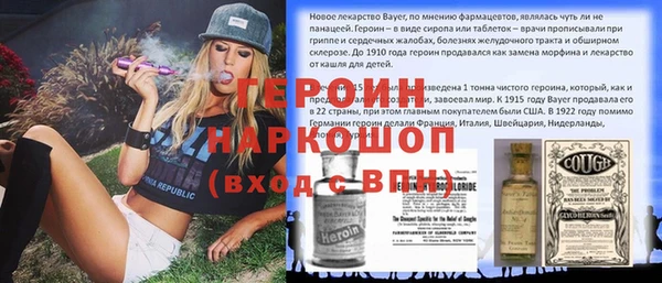 марки nbome Беломорск