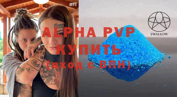 бошки Лагань