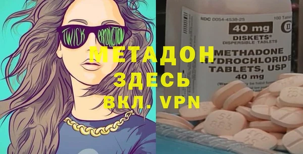 метадон Лихославль