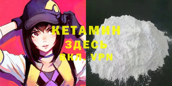 ECSTASY Лабытнанги