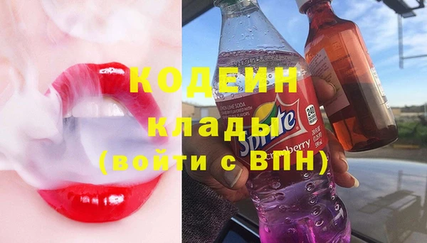 метадон Лихославль