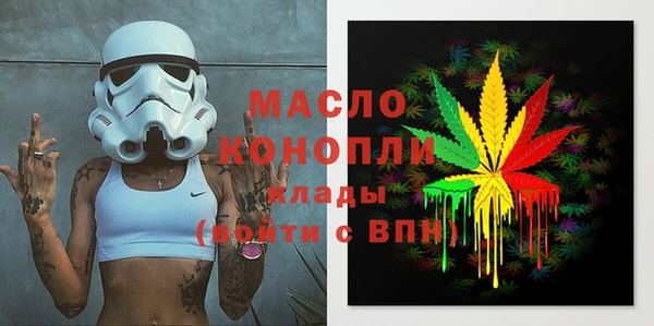молекула духа Уссурийск