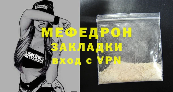 mdpv Вязники