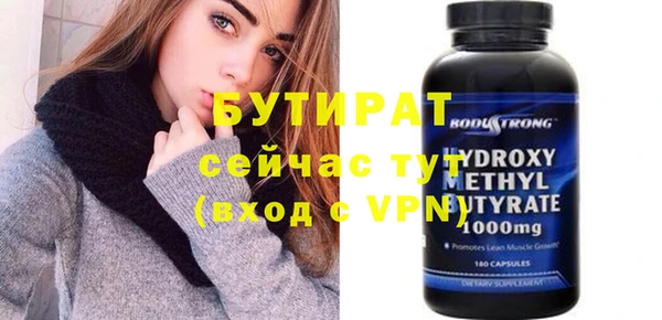 ECSTASY Лабытнанги