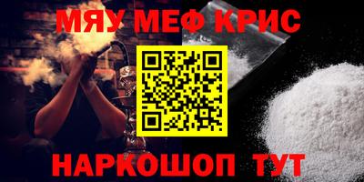 каннабис Канаш