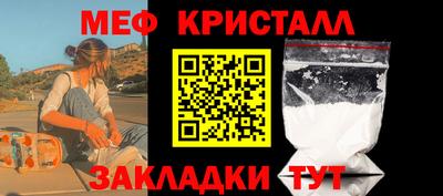 каннабис Канаш