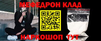 кокаин перу Камышлов