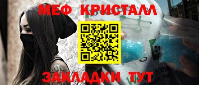 кокаин перу Камышлов