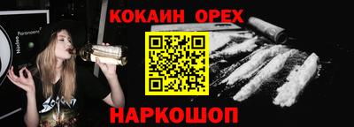 гашиш Кандалакша