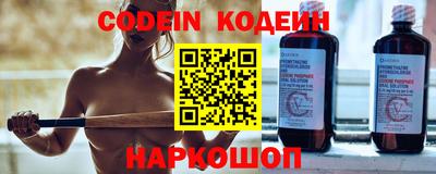 кокаин перу Камышлов
