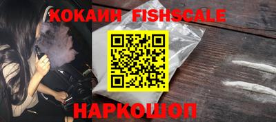 каннабис Канаш