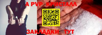 таблы Абакан