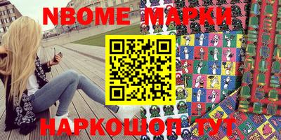 кокаин перу Камышлов