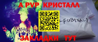 кокаин перу Камышлов