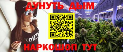 гашиш Кандалакша