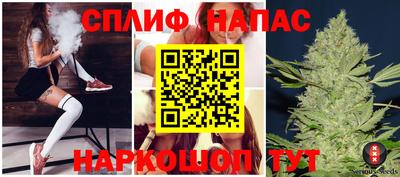 каннабис Канаш