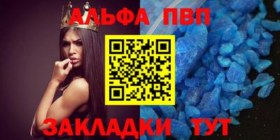 кокаин перу Камышлов