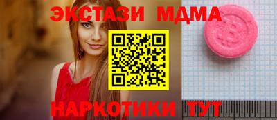 кокаин перу Камышлов